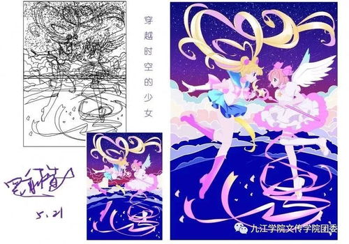 技蘊匠心，創想無界——九江學院2016級廣告學《電腦圖文設計》期末作品展